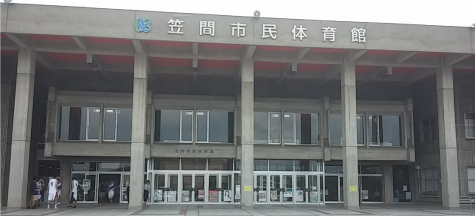 笠間市民体育館